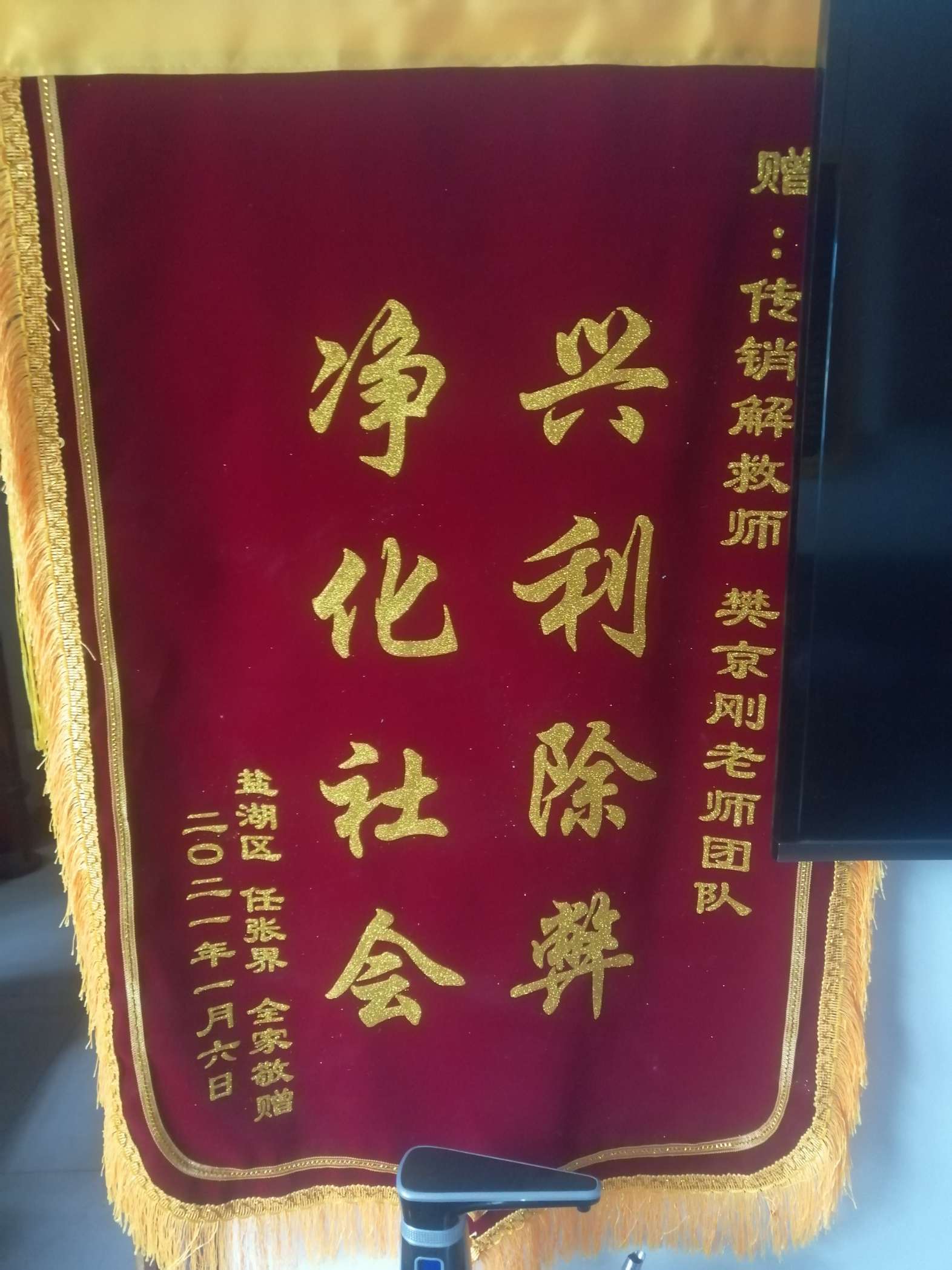 锡林郭勒荣誉证书
